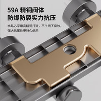 京东京造 双子星Pro 59A精铜主体 4功能淋浴花洒套装
