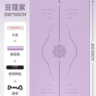 中欧 瑜伽垫