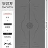 中欧 瑜伽垫