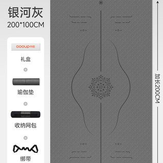 中欧 瑜伽垫