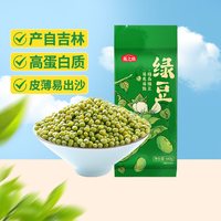 移动端：燕之坊 绿豆 460g
