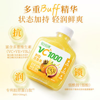 PLUS会员：轻上 刺梨汁 百香果1000mg高维C NFC双重果汁秋冬滋润饮料 VC1000刺梨百香果200ml*10瓶