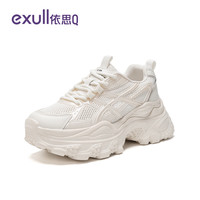依思Q 依思 Q（exull）厚底老爹鞋女款 增高6.5cm