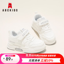 ABCKIDS 2026秋季新款女童小白鞋男童休闲板鞋