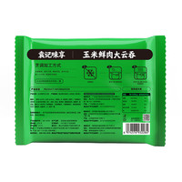 袁记味享 袁记云饺 玉米鲜肉大云吞馄饨220g