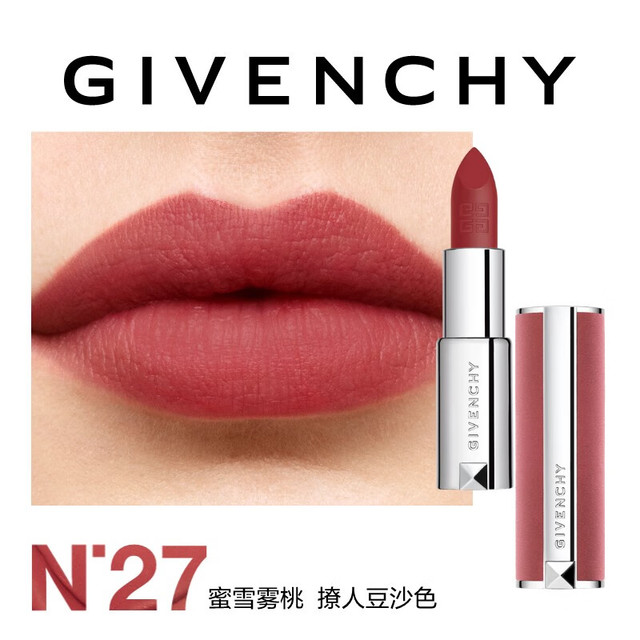 PLUS会员：GIVENCHY 高定香榭粉丝绒唇膏 #N27雪柿桃 3.4g *2支（买1赠1）