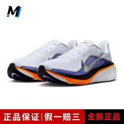 耐克 Pegasus 42 舒适贴合透气回弹低帮跑步鞋 白橙黑 IB1873-102