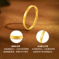 88VIP：梦金园 足金999小方戒