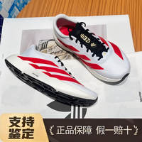 阿迪达斯 Adizero Evo SL Woven 舒适贴合 白红 跑步鞋 KK3675