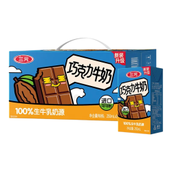 三元 SAN YUAN）巧克力牛奶可可牛奶250ml*24盒风味饮料整箱儿童早餐奶