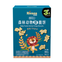 禾泱泱 婴幼儿森林动物脆脆饼 原味 60g