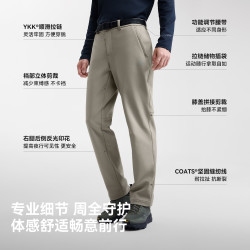 伯希和 户外软壳裤男防风耐磨徒步长裤116307058卡其S