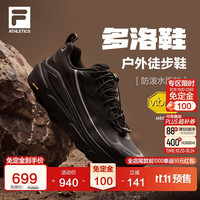 斐乐 多洛鞋丨斐乐防泼水登山鞋26新款男鞋徒步运动鞋子