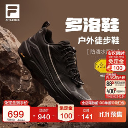 斐乐 多洛鞋丨斐乐防泼水登山鞋26新款男鞋徒步运动鞋子