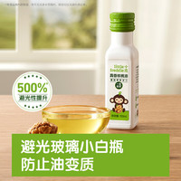 小皮 核桃油亚麻籽油 100ml*2瓶 婴幼儿辅食油