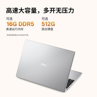 戴尔 笔记本电脑 15英寸新款AMD锐龙7处理器企业办公商务笔记本学习电脑独立数字小键盘8G+512GB