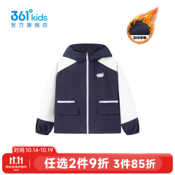 361° 童装梭织加厚外套