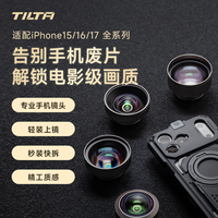 铁头 手机镜头适用苹果iphone15/16/17pro/promax鱼眼增距超广角微距拍照镜头演唱会拍照神器