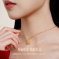 周大生 黄金吊坠女爆闪足金炫彩圣诞树项链挂坠送女友闺蜜生日礼物