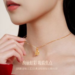 周大生 黄金吊坠女爆闪足金炫彩圣诞树项链挂坠送女友闺蜜生日礼物