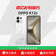 OPPO K12s 5G手机 7000mAh 80W超级闪充