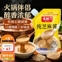 古松食品 古松纯芝麻酱200g拌面酱调味酱火锅蘸料 二十年品牌 挤挤装芝麻酱200g