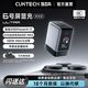酷态科 6号屏显充Ultra 氮化镓100W手机充电器