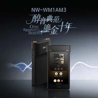 索尼 NW-WM1AM3 高解析度音乐播放器HIFI发烧无损 黑砖3代