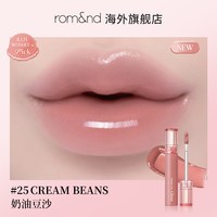 柔魅得 romand李沅禧联名天使光唇蜜镜面唇釉水光细闪部分临期