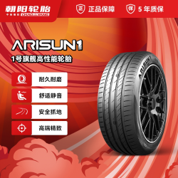 朝阳轮胎 朝阳1号245/45R19 朝阳一号乘用车轮胎ARISUN1静音抓地耐久