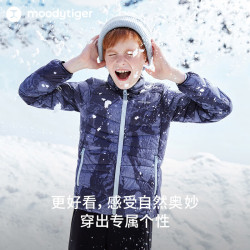 moodytiger 儿童羽绒服防风拒水24年冬季男童外套轻薄迷彩印花女童鸭绒服 秘界蓝 130cm