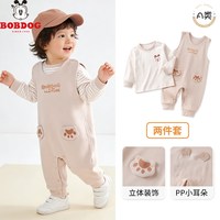巴布豆 婴儿连体衣背带裤套装可爱宝宝爬服T恤男女空调居家外出服
