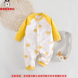 巴布豆 婴儿连体衣秋装宝宝新生儿衣服卫衣长袖t恤纯棉春秋