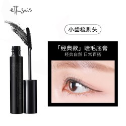 kiss me 日本奇士美kissme睫毛膏防水纤长卷翘不晕染浓密打底持久女二三代