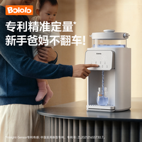 波咯咯 定量出水泡奶机 硅胶管道 P30T基础款 2L