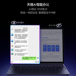 联想 Y900 13.0英寸 平板电脑（3840