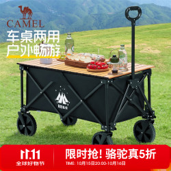 骆驼 露营星球户外营地车大容量营地车桌板组合买菜遛娃遛狗推车 200L ，营地车桌板组合，176BJ55507