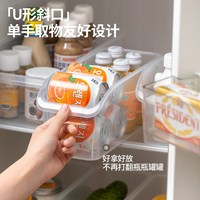 禧天龙 厨房抽拉式收纳盒冰箱专用多功能分格抽屉食品级蔬菜水果盒