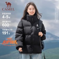 骆驼 火炉2.0羽绒服男2026秋冬加厚保暖高蓬松立领面包羽绒服外套女 C36CAY6098C,幻影黑,中性 M