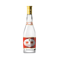 汾酒 黄盖玻汾 2020年 清香型白酒 53度475mL 单瓶装 陈年老酒双11