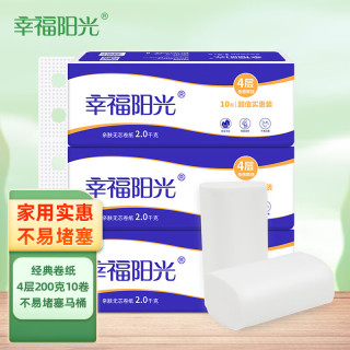 幸福阳光 太阳花系列 无芯卷纸 4层*200g*10卷