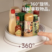 禧天龙 厨房调料旋转置物架台面多功能调味品收纳架调味料收纳架