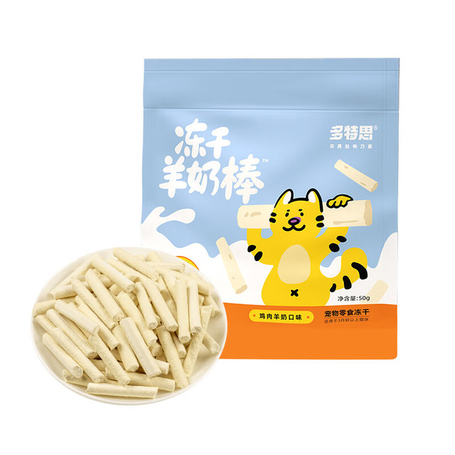 多特思 羊奶冻干棒 100支 猫咪零食