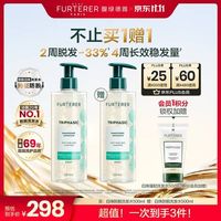 京东商城馥绿德雅小白珠，买1得3