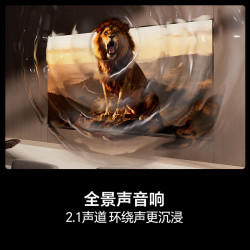海信 55E52S U+MiniLED抗反光屏 55英寸电视+普通挂架送装一体