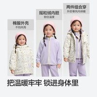 88VIP：巴拉巴拉 童装儿童棉服女童男童外套棉袄秋冬两件套红色