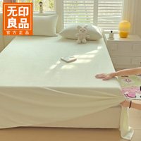 无印良品 牛奶绒床单冬季加绒床单三件套 牛奶绒-米白  200*230cm-适用1.5米床