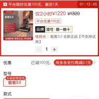 百亿补贴：添可 FW52120ECN AI助力高温清洁 无线洗地机
