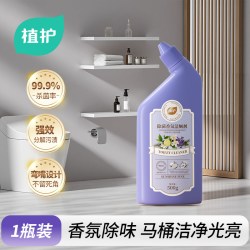 植护 洁厕灵厕所马桶清洁剂卫生间强力除垢除臭除菌清香型去污去黄