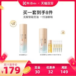 溪木源 层孔菌智控霜敏感肌面霜补水保湿DR